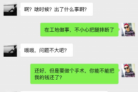 为上海王女士顺利拿回货款